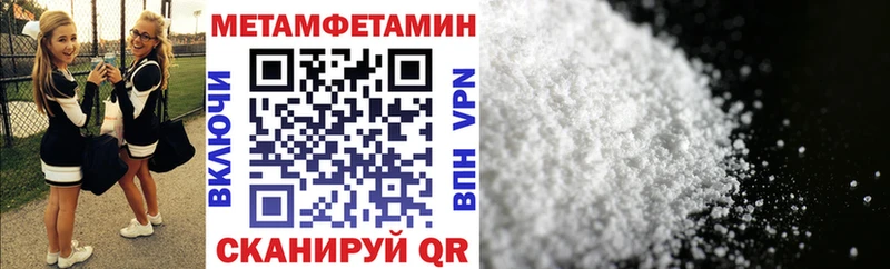АМФЕТАМИН Premium Сельцо