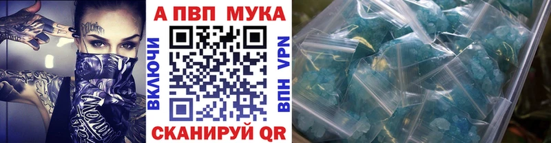 Альфа ПВП крисы CK  Сельцо 