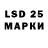 Лсд 25 экстази ecstasy Twirlax