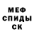 Метадон кристалл Daria Chubukina