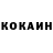 Кокаин Columbia Zolotoy Like