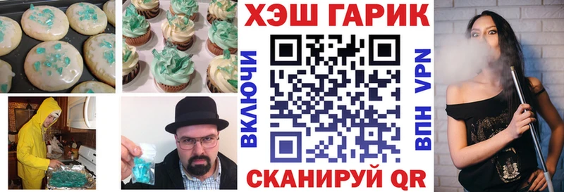 Canna-Cookies марихуана  купить наркотики сайты  Сельцо 