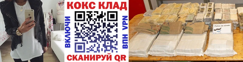 COCAIN Колумбийский  Сельцо 