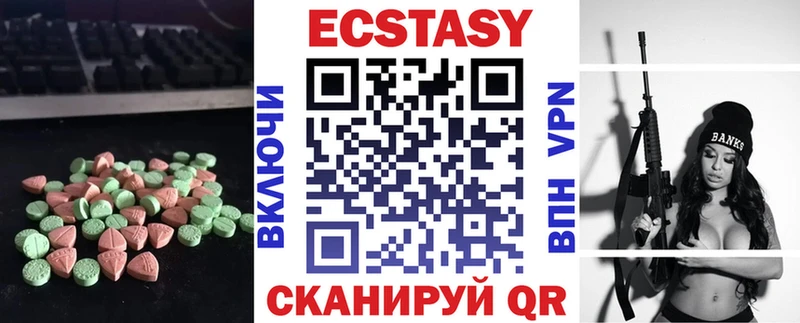 где продают наркотики Сельцо ЭКСТАЗИ круглые