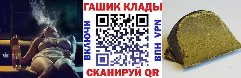 hydra как войти  Сельцо  ГАШ гарик 