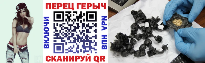 Героин белый  Сельцо 