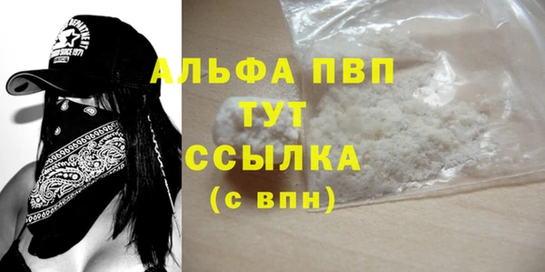 COCAINE Покров