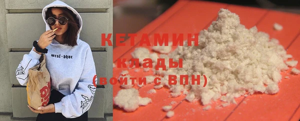 COCAINE Покров