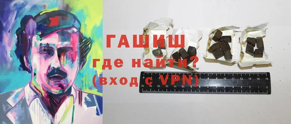 кокаин колумбия Покровск