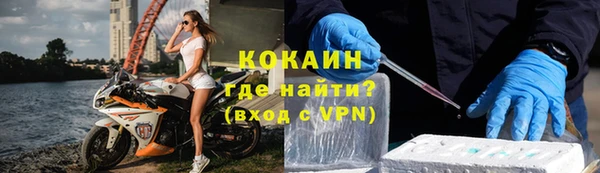 COCAINE Покров