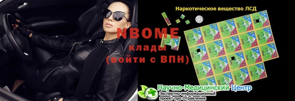 прущие крисы Покачи