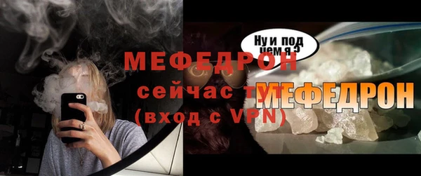 прущие крисы Покачи