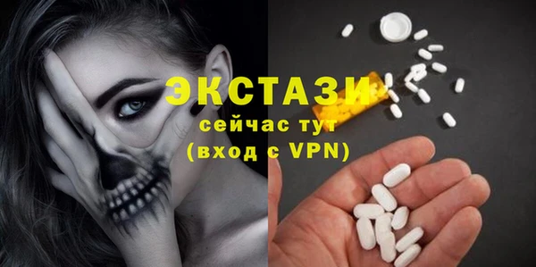 кокаин VHQ Осинники