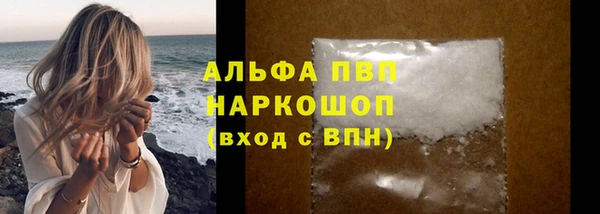 COCAINE Покров