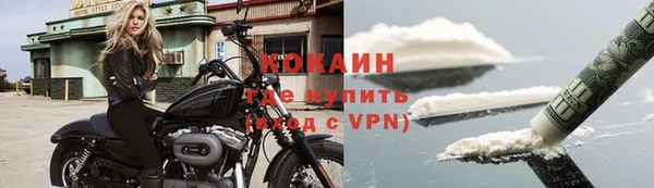 прущие крисы Покачи