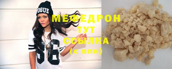 прущие крисы Покачи
