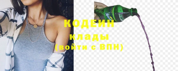 кокаин колумбия Покровск