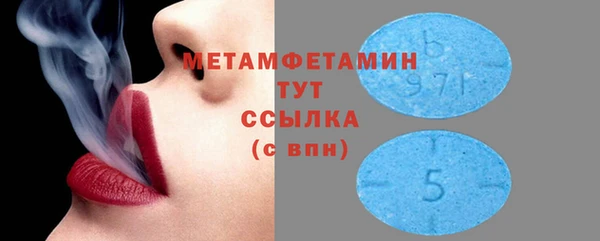 прущие крисы Покачи