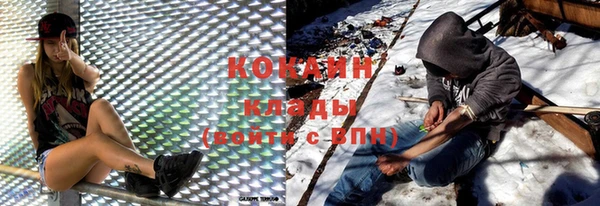 прущие крисы Покачи