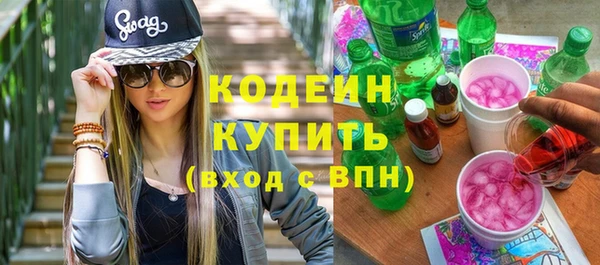 COCAINE Покров