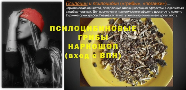 кокаин колумбия Покровск