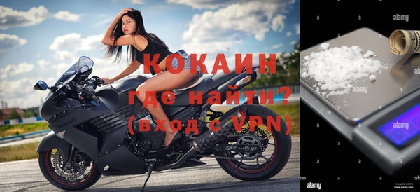 COCAINE Покров