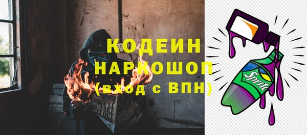 прущие крисы Покачи