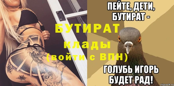 прущие крисы Покачи