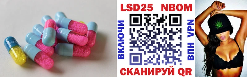 купить закладку  Сельцо  Лсд 25 экстази ecstasy 