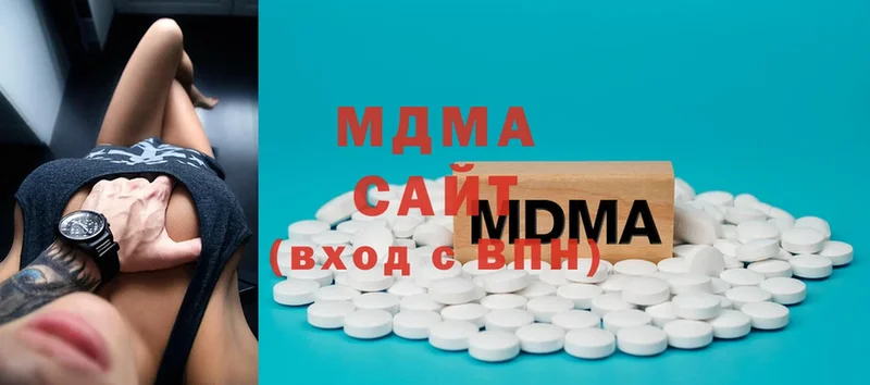 мега вход  Сельцо  MDMA VHQ 