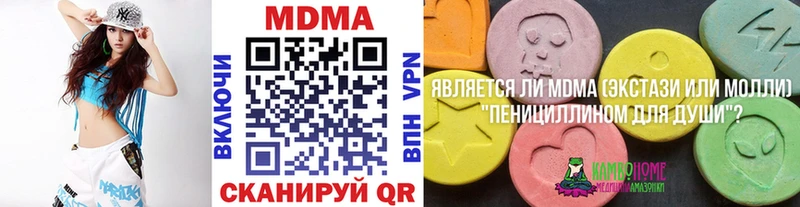 цены   Сельцо  МДМА VHQ 