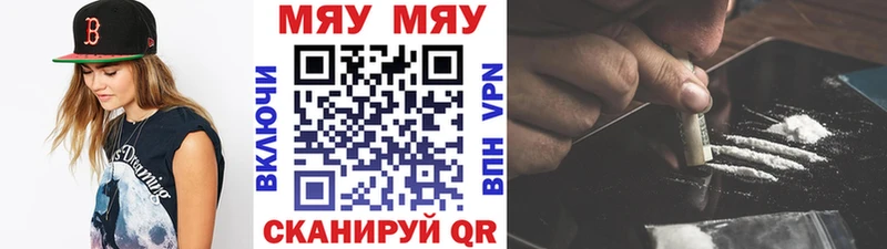 МЯУ-МЯУ 4 MMC  где купить наркоту  Сельцо 