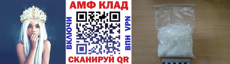 МЕТАМФЕТАМИН мет  Сельцо 
