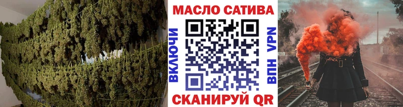ТГК вейп с тгк  Сельцо 